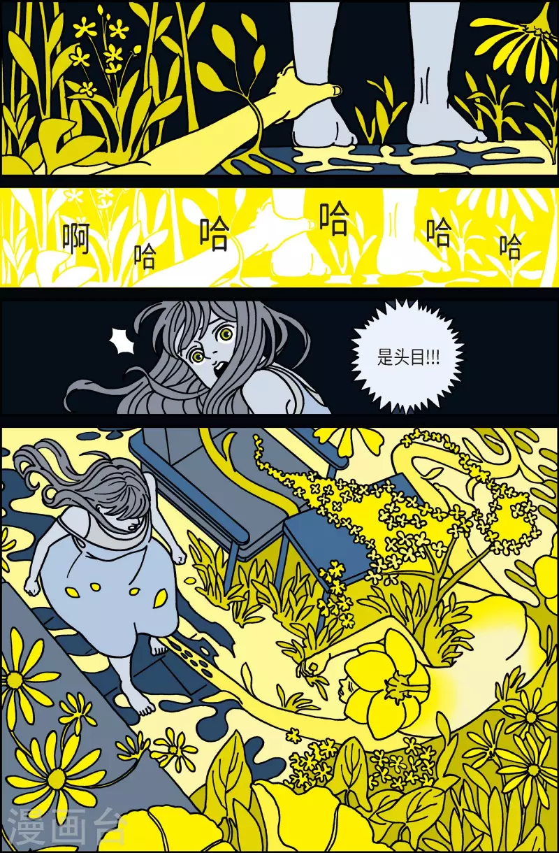 第21话 刀2-第21话