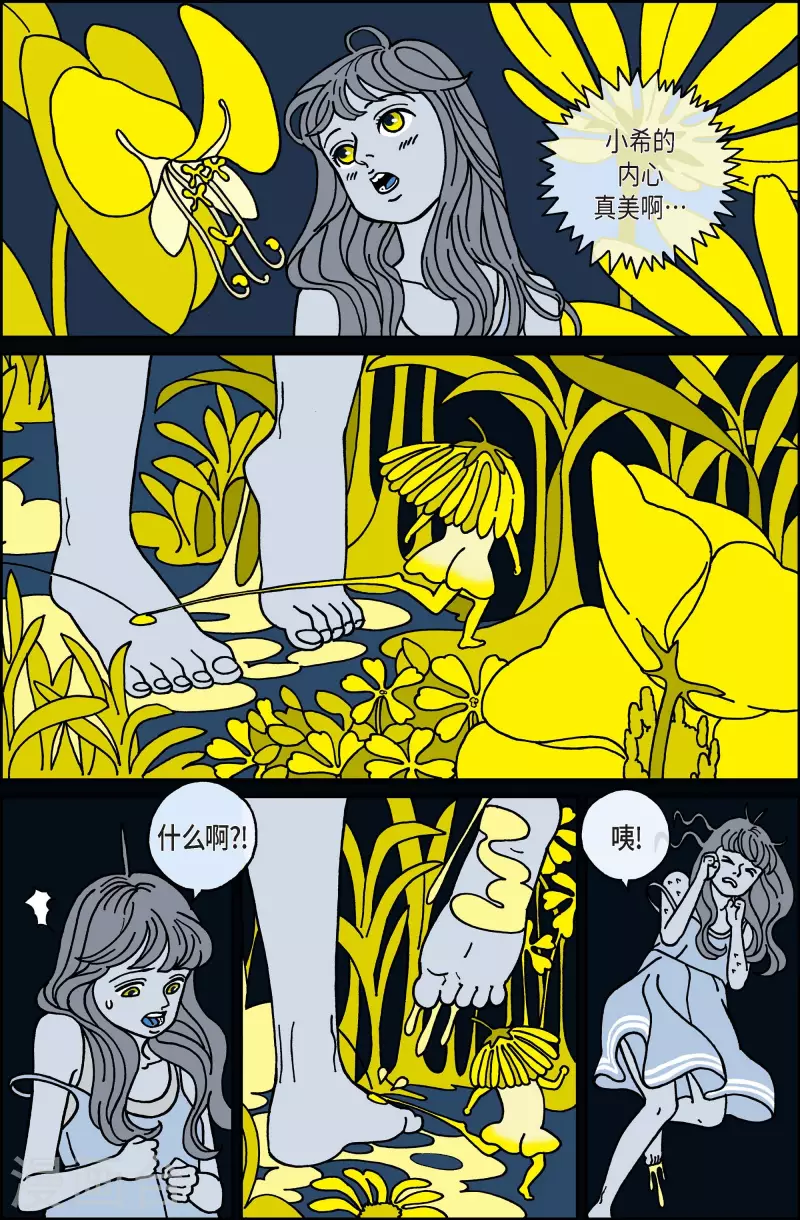 第21话 刀2-第21话