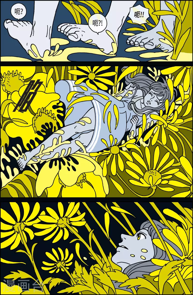 第21话 刀2-第21话