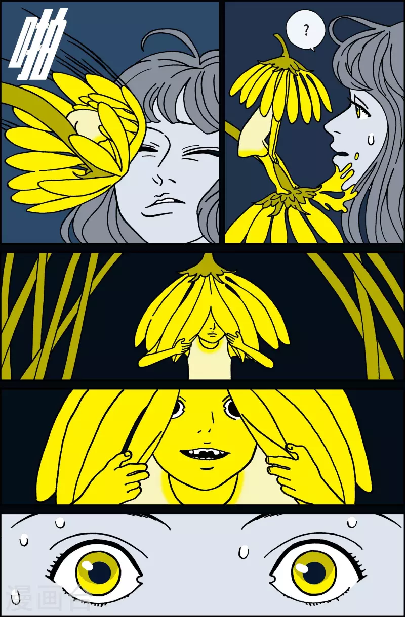 第21话 刀2-第21话