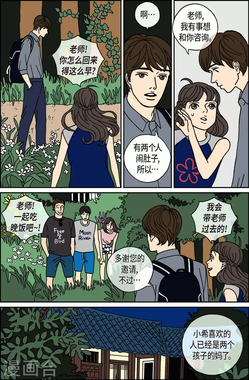 第23话 刀4-第23话