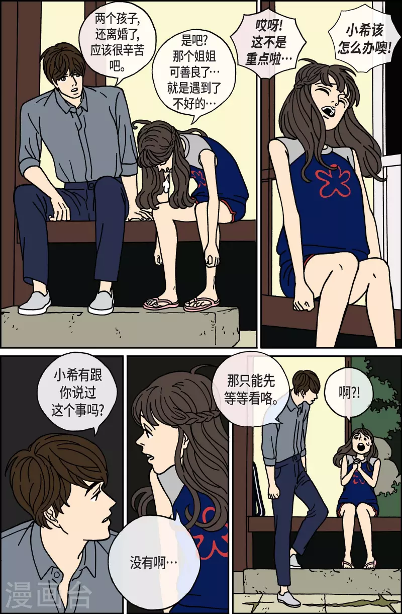 第23话 刀4-第23话