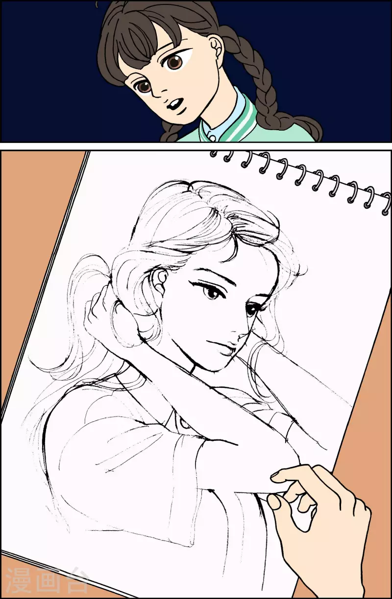 第25话 恩树2-第25话