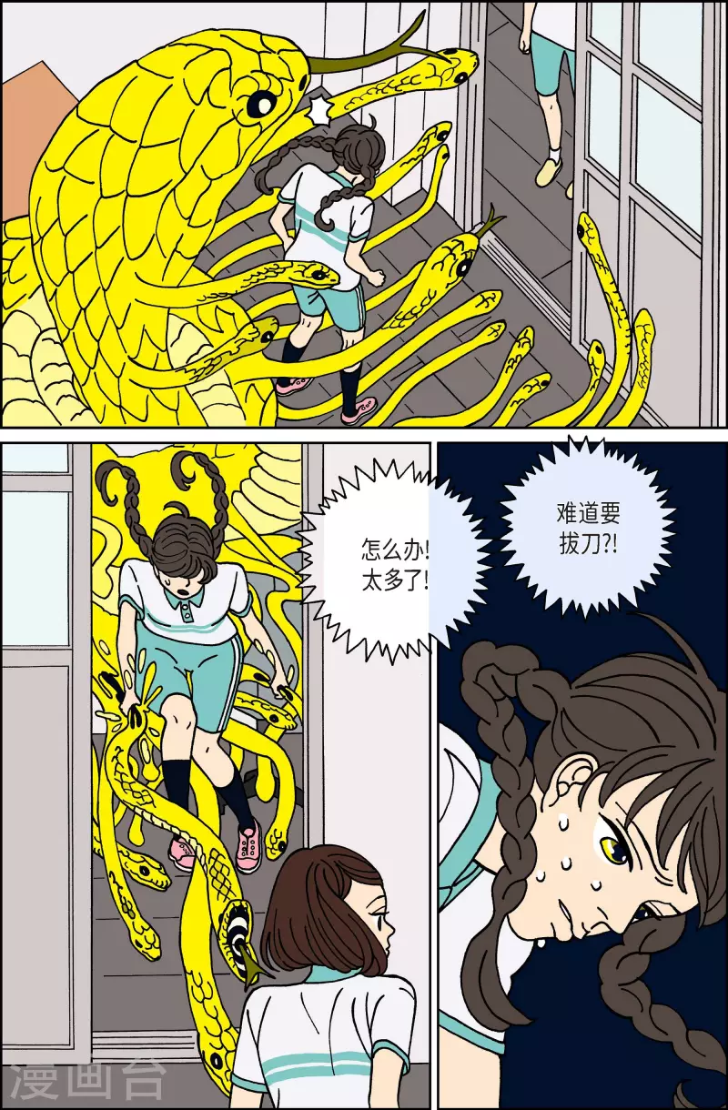 第25话 恩树2-第25话