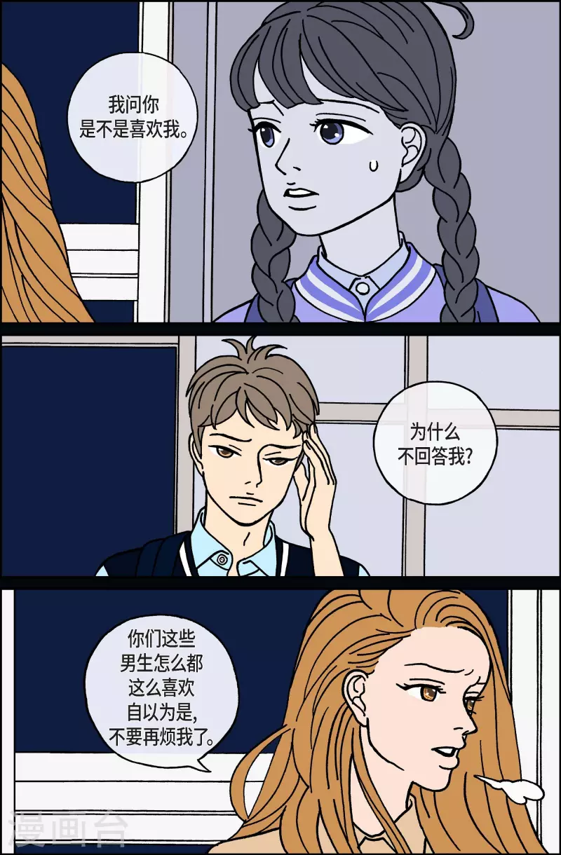 第27话 恩树4-第27话