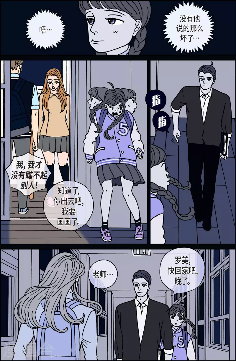 第27话 恩树4-第27话