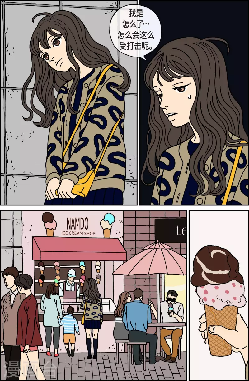 第31话 恩树8-第31话