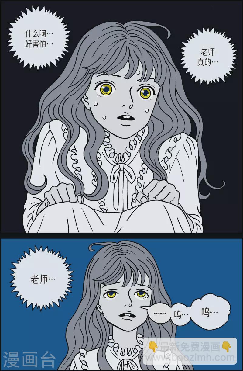 第35话 扑克牌4-第35话