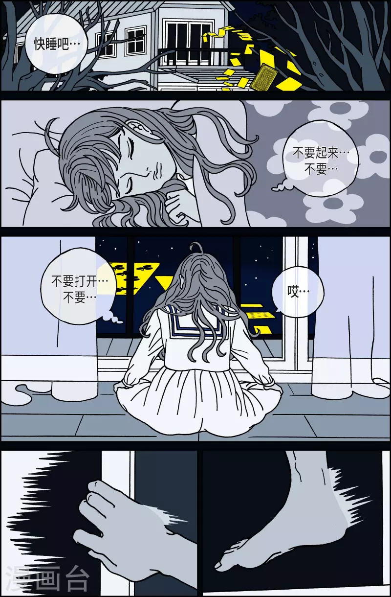 第35话 扑克牌4-第35话