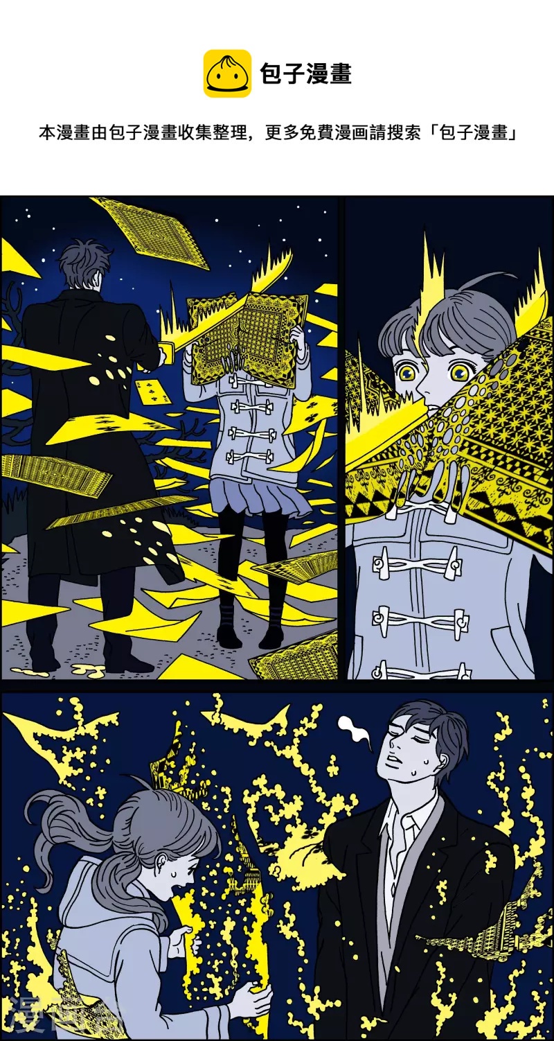 第37话 扑克牌6-第37话