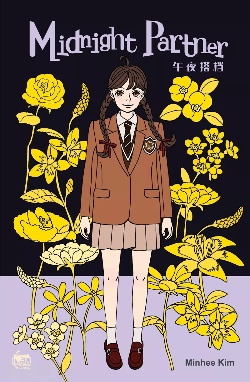 第5话 腿怪1-第5话