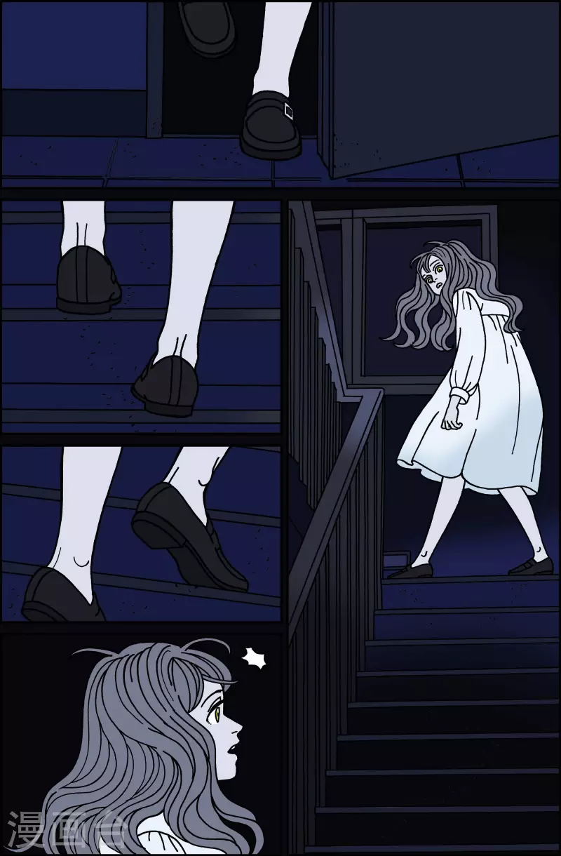 第43话 入侵者4-第43话