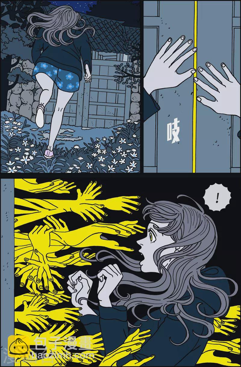 第53话 根5-第53话