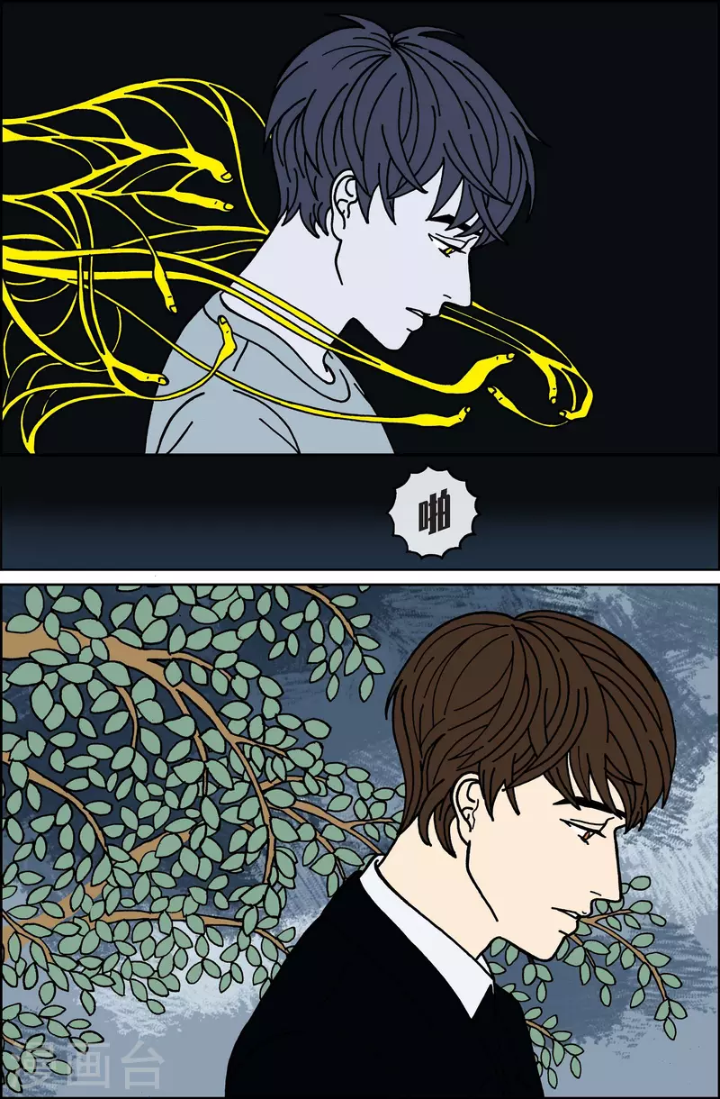 第59话 杏树5-第59话