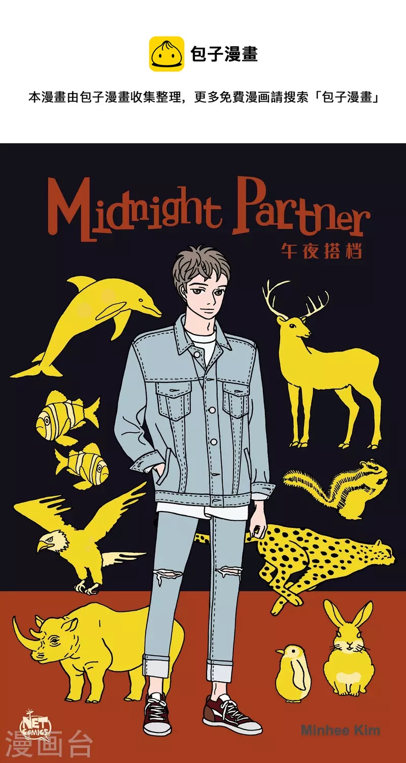 第63话 杏树9-第63话