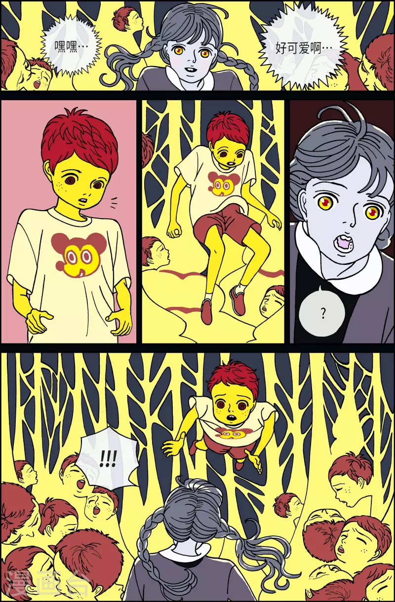 第63话 杏树9-第63话