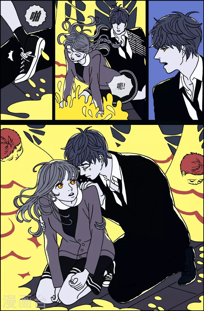 第63话 杏树9-第63话