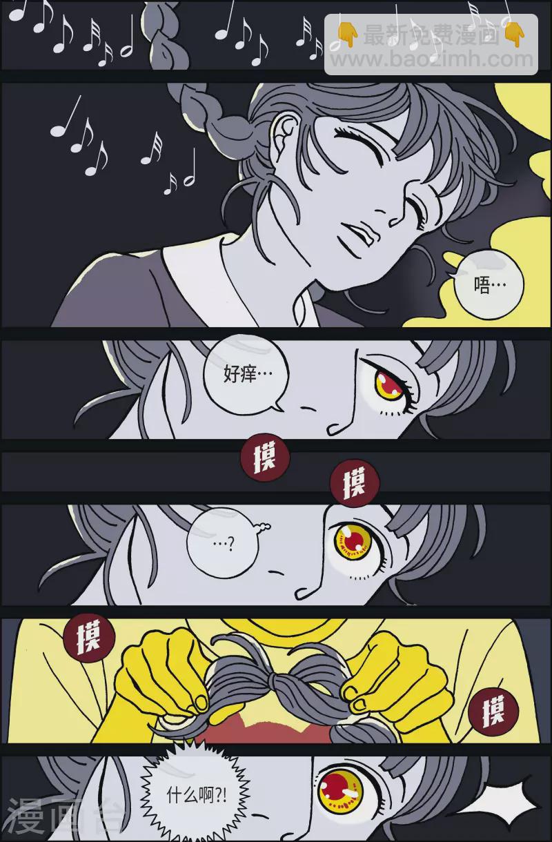 第63话 杏树9-第63话