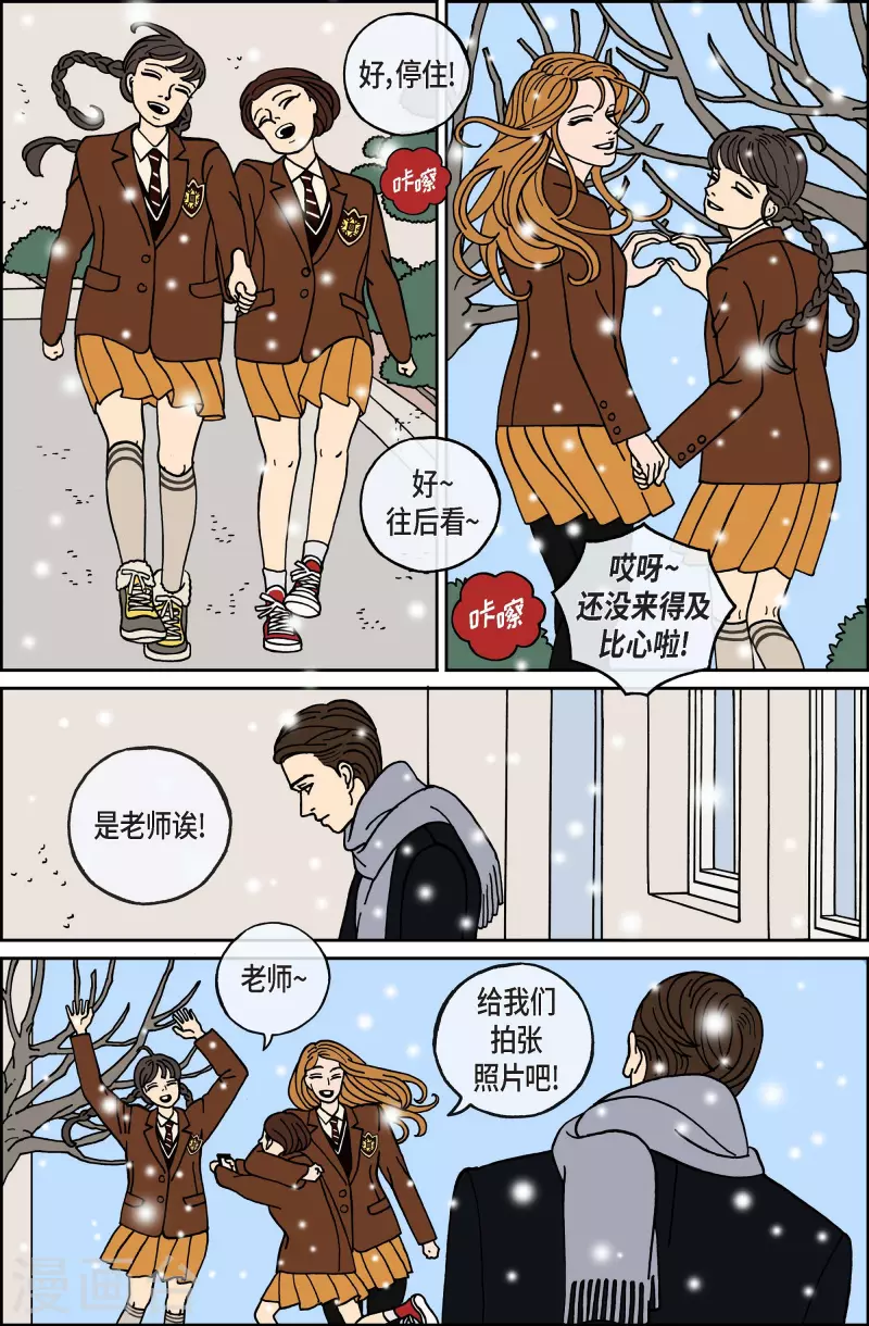 第67话 毕业-第67话