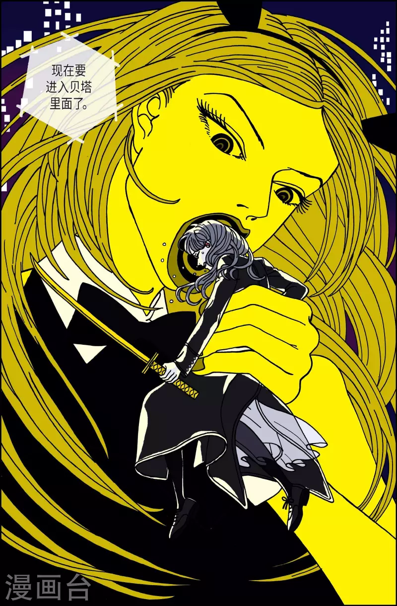 第77话 就业10-第77话