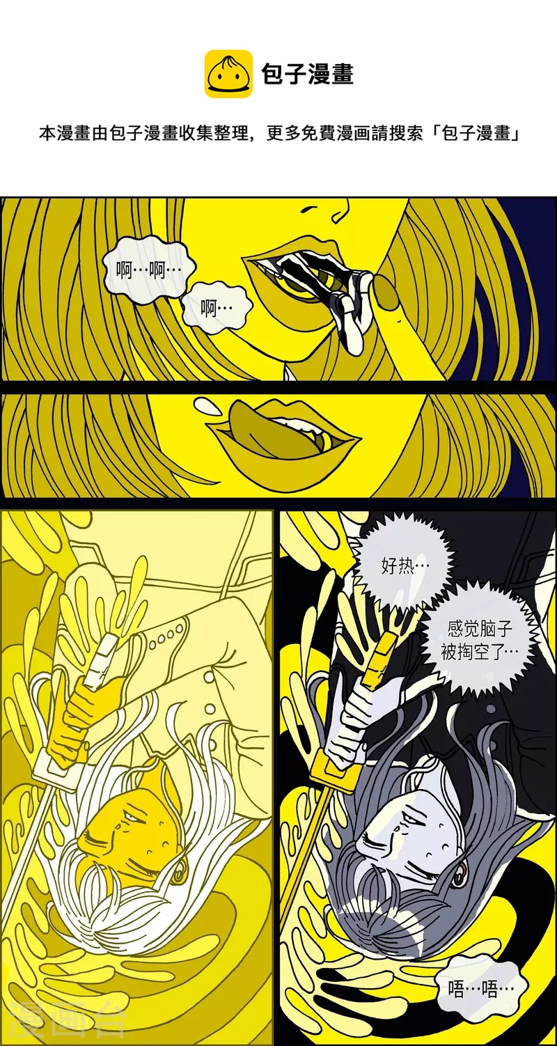 第77话 就业10-第77话