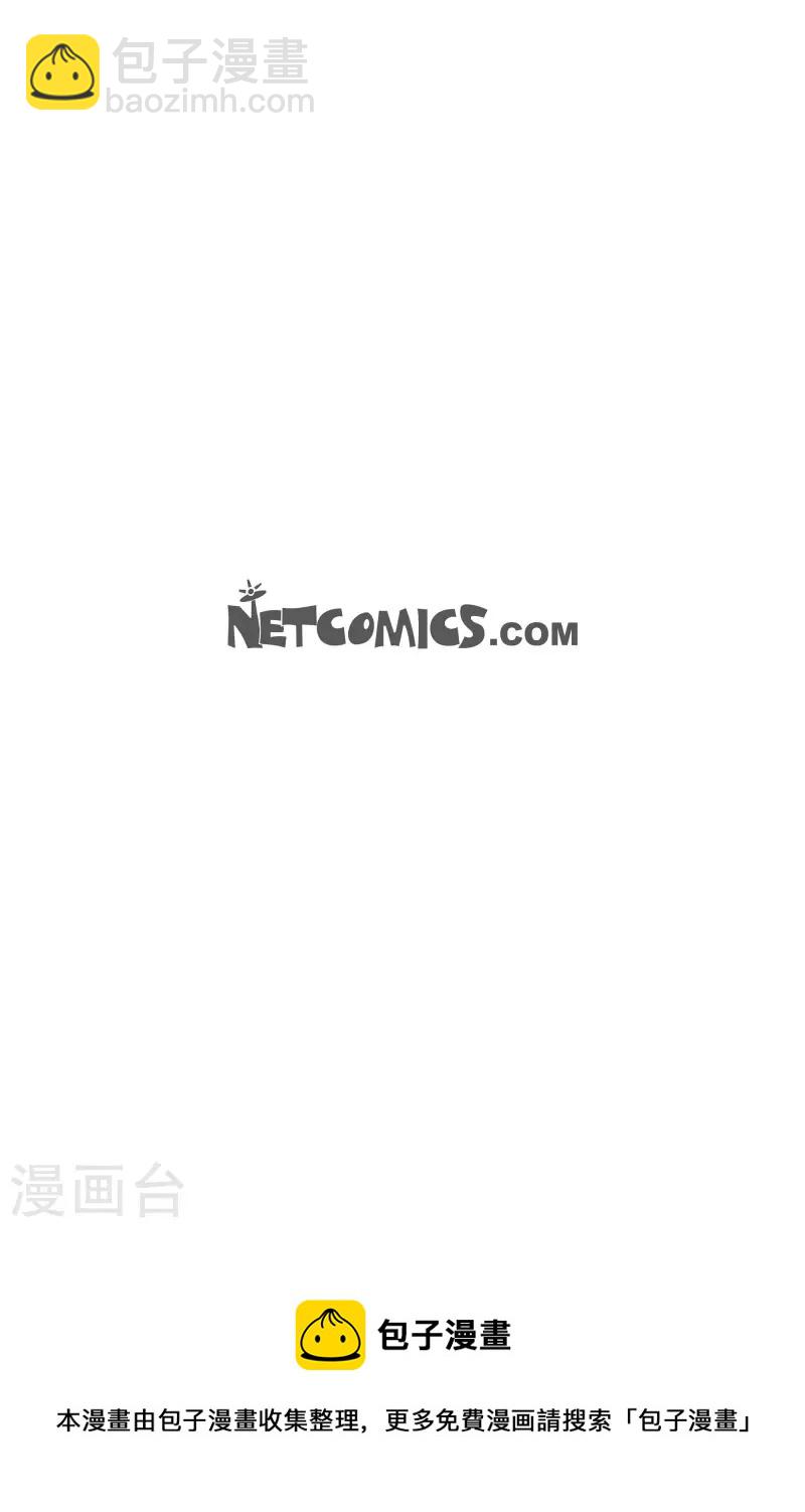 第85话 迷宫7-第85话