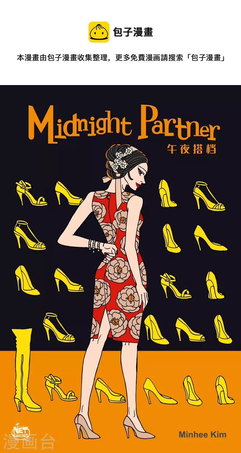 第89话 迷宫11-第89话