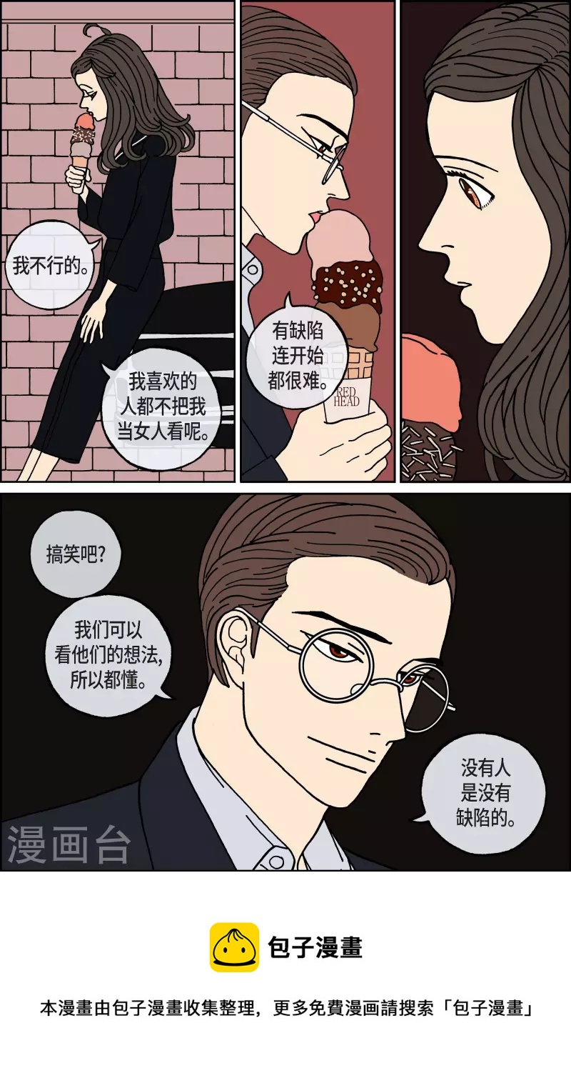 第93话 贝㙮2-第93话