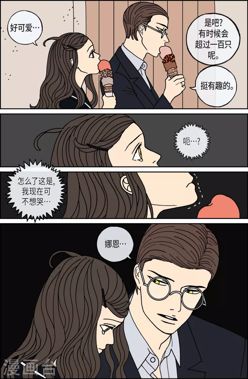 第93话 贝㙮2-第93话