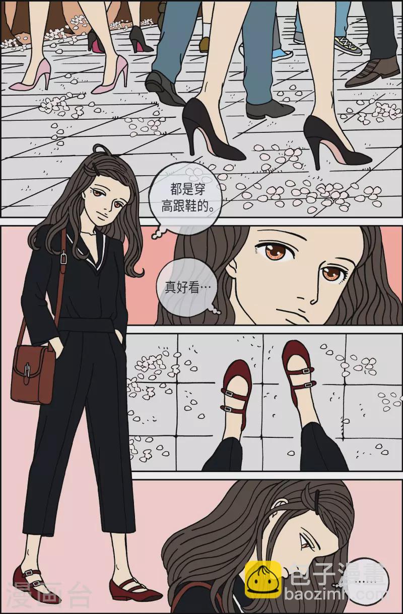 第93话 贝㙮2-第93话