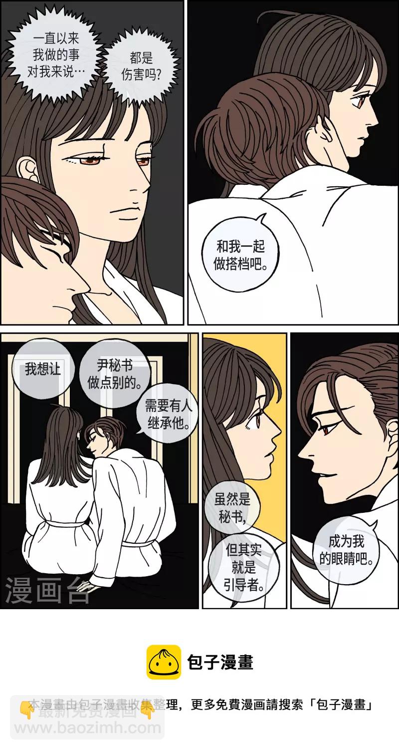 第95话 贝㙮4-第95话