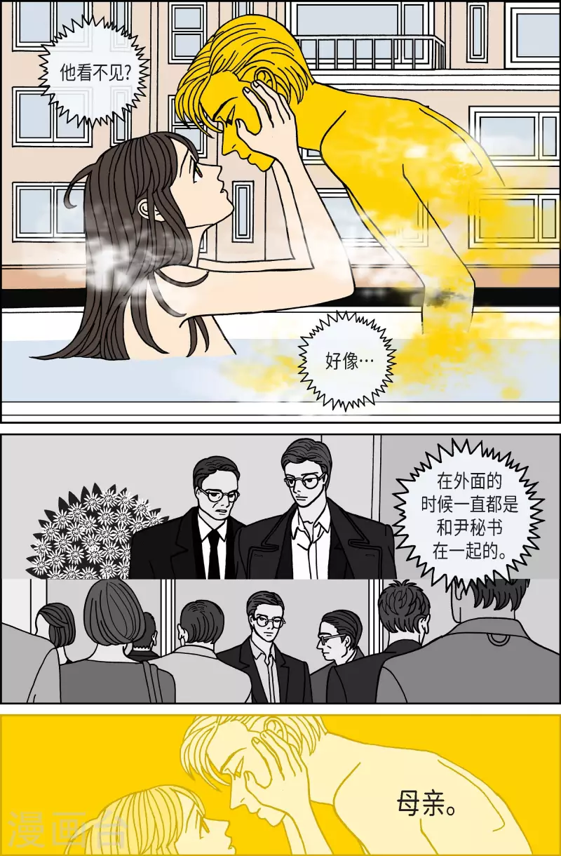 第95话 贝㙮4-第95话