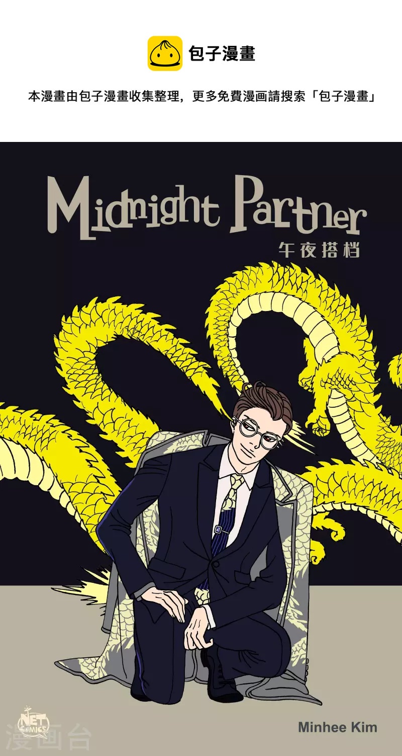 第99话 贝㙮上8-第99话