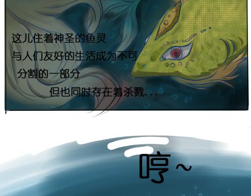 午夜龍門 - 冥鬼面？！(1/2) - 3