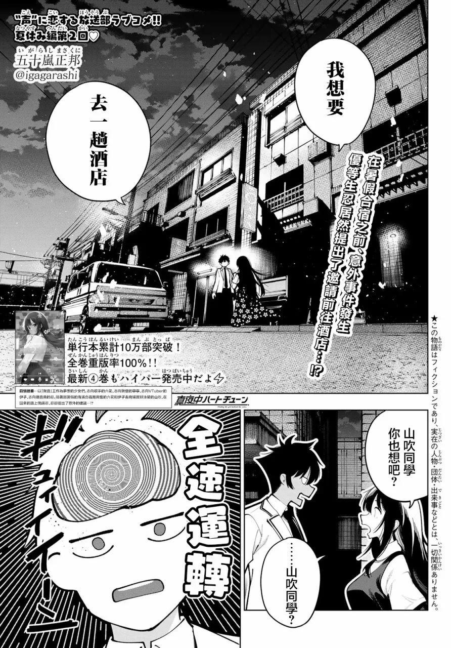 第35话0