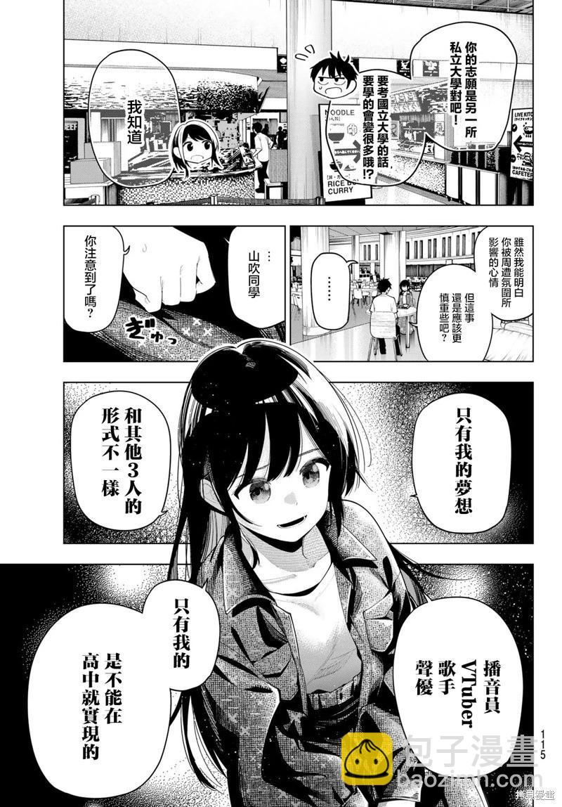 第47话14