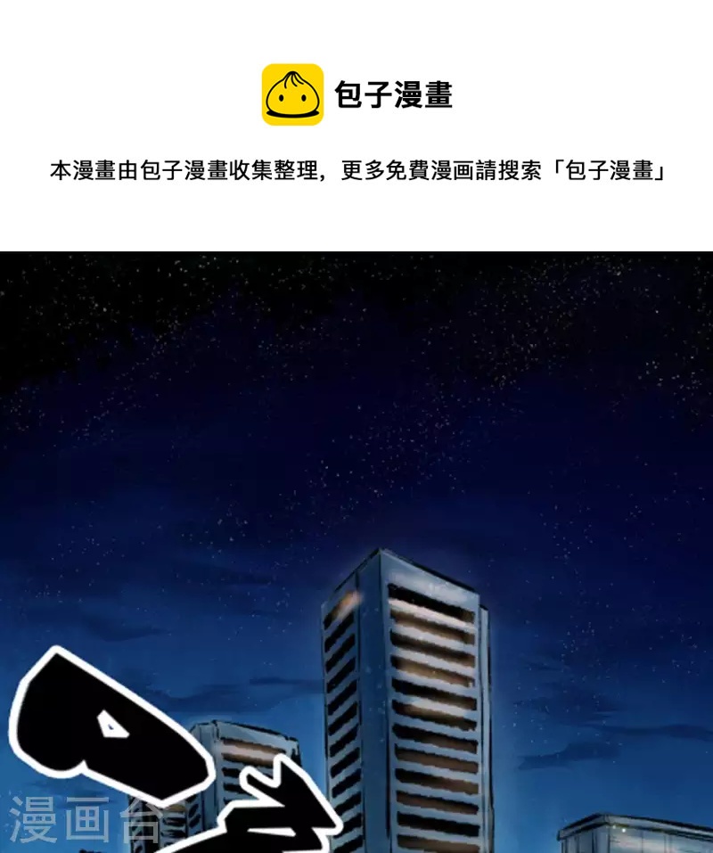 第1话 预告-第1话