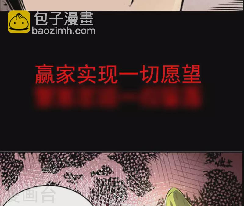 第1话 预告-第1话