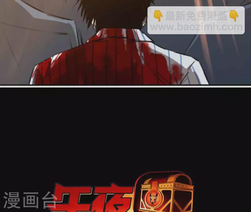 第1话 预告-第1话