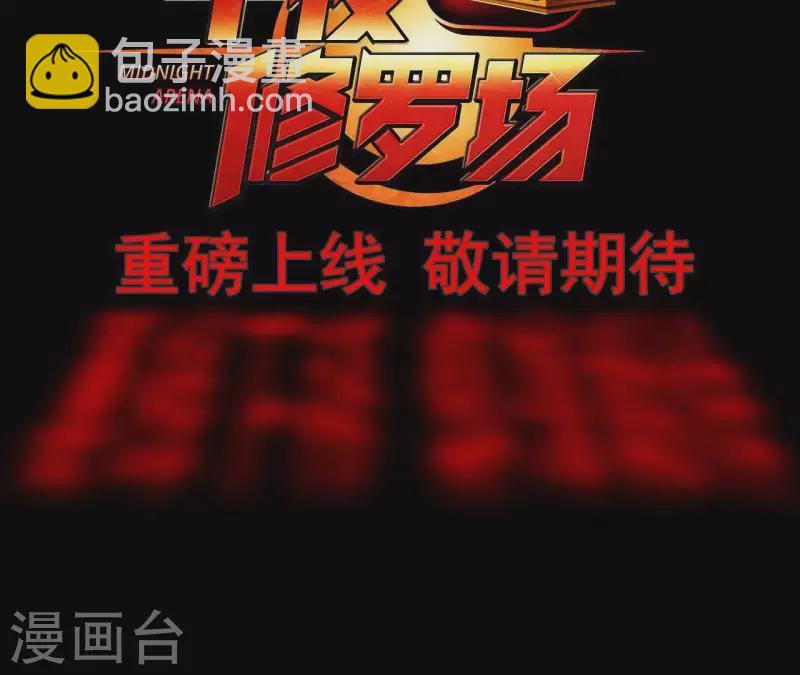 第1话 预告-第1话