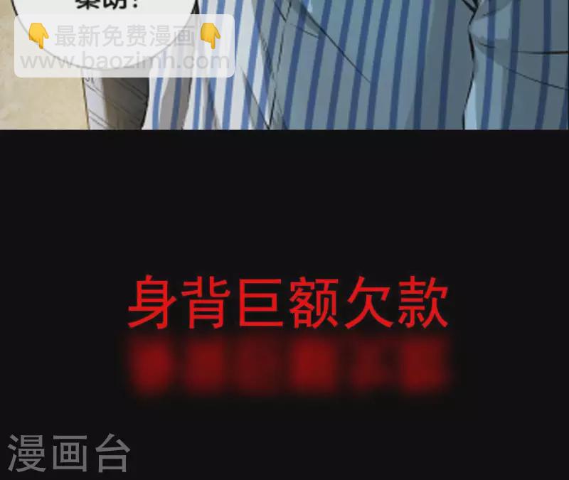 第1话 预告-第1话