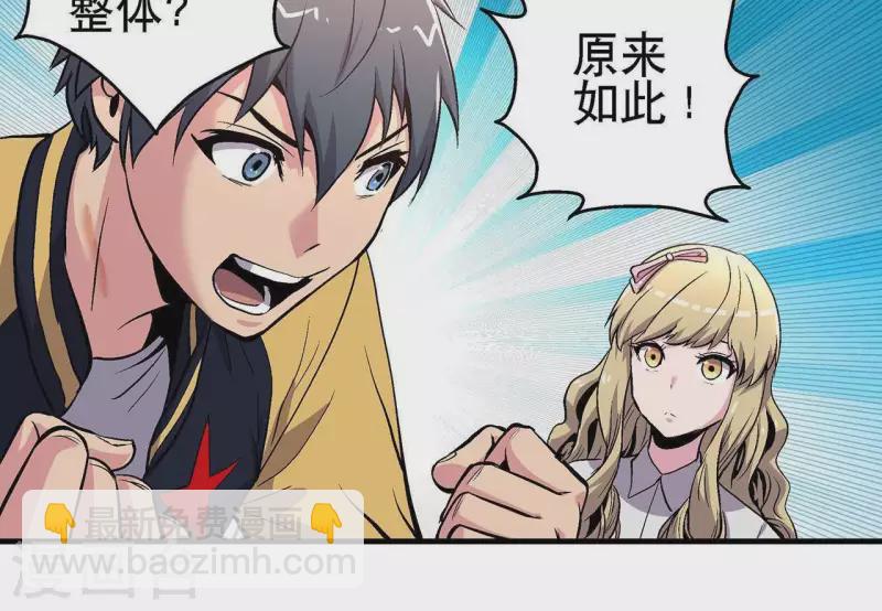 第11话 神秘的小女孩-第11话