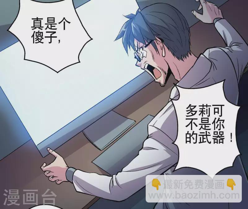 第11话 神秘的小女孩-第11话