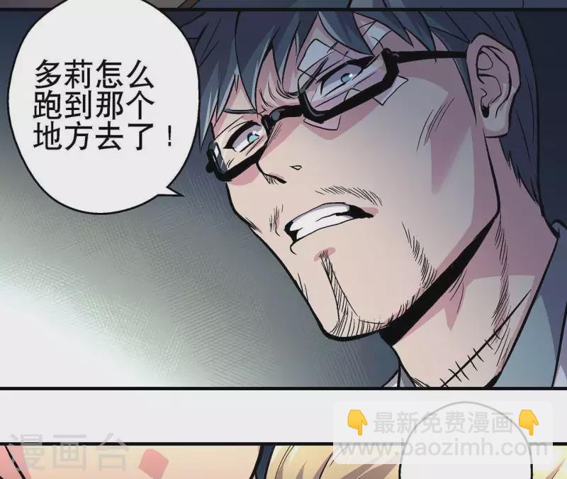 第11话 神秘的小女孩-第11话