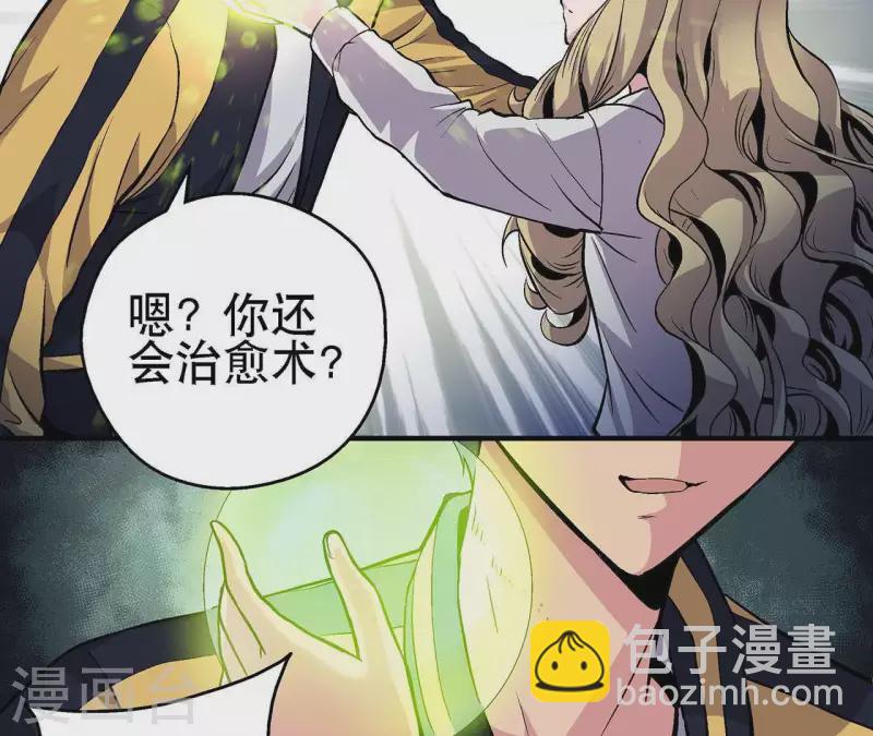 第11话 神秘的小女孩-第11话