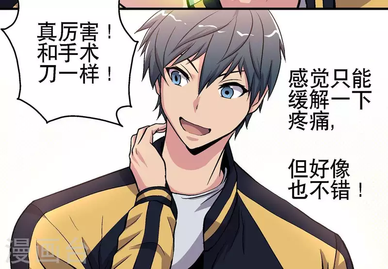 第11话 神秘的小女孩-第11话