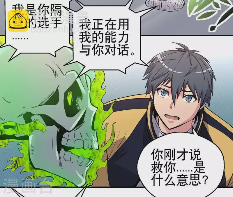 第11话 神秘的小女孩-第11话