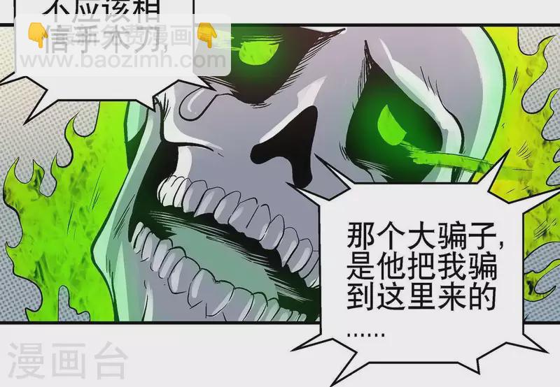 第11话 神秘的小女孩-第11话