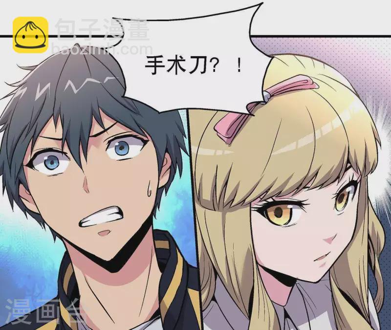 第11话 神秘的小女孩-第11话