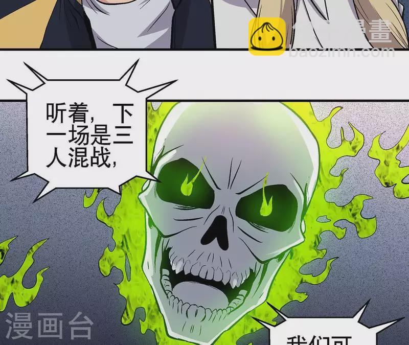 第11话 神秘的小女孩-第11话